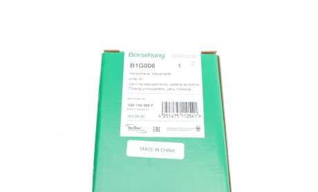 Фото 7 - Успокоитель цепи ГРМ Borsehung B1G006