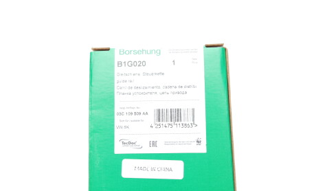 Фото 6 - Успокоитель цепи ГРМ Borsehung B1G020