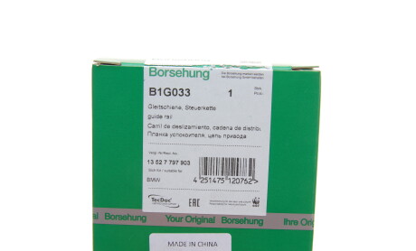 Фото 6 - Цепь ГРМ Borsehung B1G033