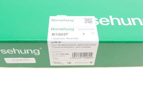 Фото 7 - Ланцюг ГРМ Borsehung B1G037