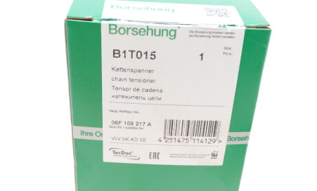 Фото 8 - Натяжитель цепи ГРМ Borsehung B1T015