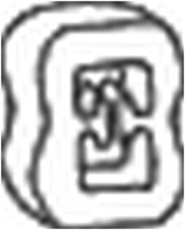 Фото 2 - Кріплення вихлопної системи BOSAL 255-075 (255075)