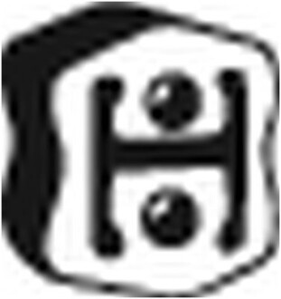 Фото 2 - Крепления выхлопной системы BOSAL 255-305 (255305)