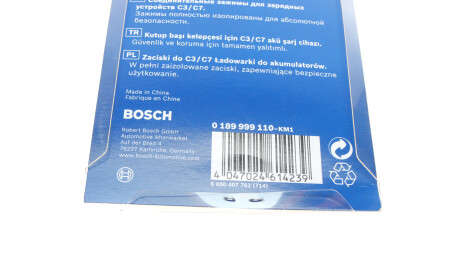 Фото 3 - Автозапчастина BOSCH 0 189 999 110