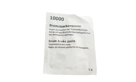 Фото 7 - Тормозные колодки BOSCH 0 204 114 582 (0204114582)