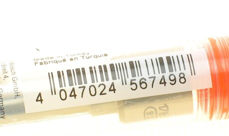 Фото 2 - Автозапчастина BOSCH 0 433 171 846 (0433171846)