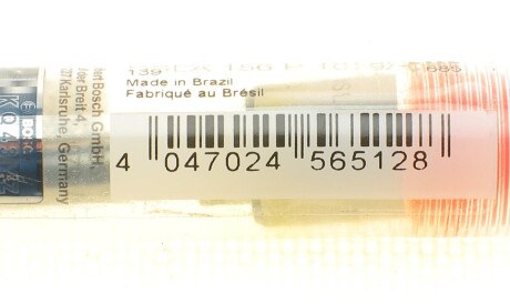 Фото 2 - Автозапчастина BOSCH 0 433 175 314 (0433175314)