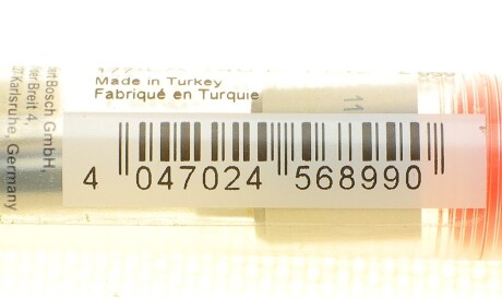 Фото 3 - Автозапчастина BOSCH 0 433 175 337 (0433175337)