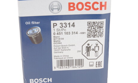 Фото 5 - Масляний фільтр BOSCH 0 451 103 314 (0451103314)