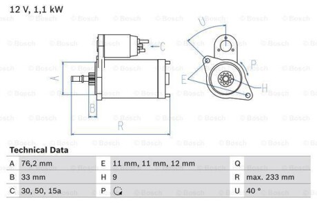 Стартер - BOSCH 0 986 018 200