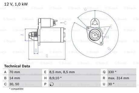 Стартер - (0051511101, 0051512101, 0051514701) BOSCH 0 986 018 570