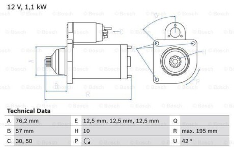 Стартер - (0AH911023A, 0AH911023, 0AH911023D) BOSCH 0 986 020 330