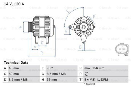 Генератор - BOSCH 0 986 041 860