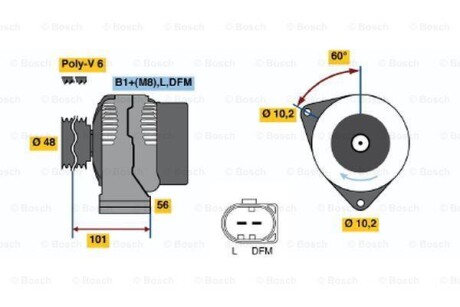 Генератор - BOSCH 0986042540