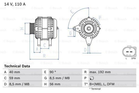 Генератор - BOSCH 0 986 045 390