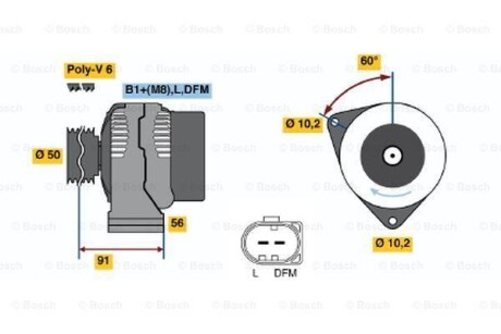 Генератор - BOSCH 0986047540