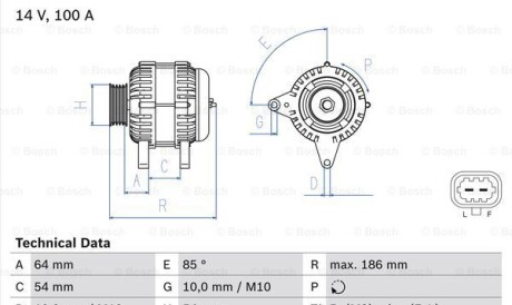 Фото 2 - Генератор BOSCH 0986083420