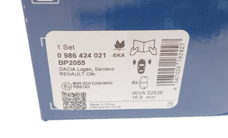 Фото 4 - Гальмівні колодки BOSCH 0 986 424 021 (0986424021)