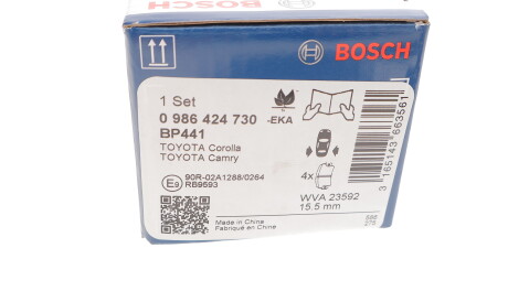 Фото 3 - Тормозные колодки BOSCH 0 986 424 730 (0986424730)