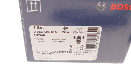Фото 3 - Тормозные колодки BOSCH 0 986 424 810 (0986424810)