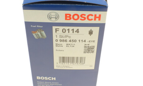 Фото 5 - Паливний фільтр BOSCH 0 986 450 114 (0986450114)