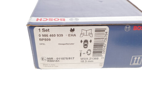 Фото 3 - Тормозные колодки BOSCH 0 986 460 939 (0986460939)
