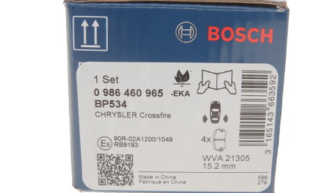 Фото 4 - Тормозные колодки BOSCH 0 986 460 965 (0986460965)