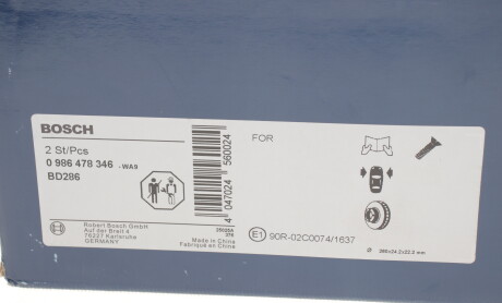 Фото 4 - Тормозной диск BOSCH 0 986 478 346 (0986478346)
