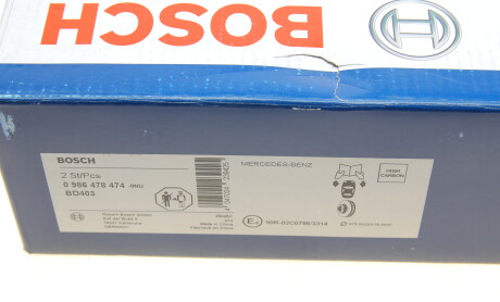 Фото 8 - Тормозной диск BOSCH 0 986 478 474