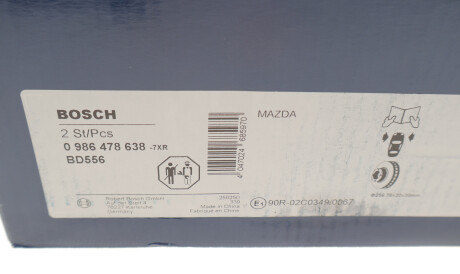 Фото 2 - Тормозной диск BOSCH 0 986 478 638