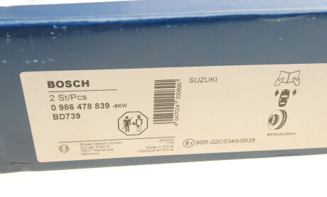 Фото 6 - Гальмівний диск BOSCH 0 986 478 839 (0986478839)