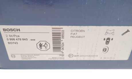 Фото 6 - Гальмівний диск BOSCH 0 986 478 843 (0986478843)