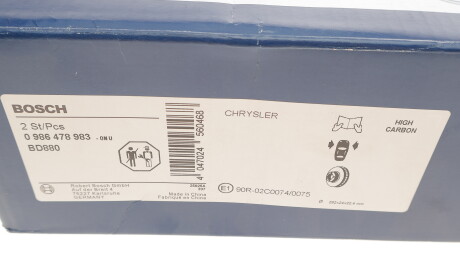 Фото 8 - Тормозной диск BOSCH 0 986 478 983 (0986478983)