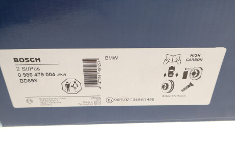 Фото 8 - Тормозной диск BOSCH 0 986 479 004 (0986479004)