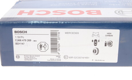 Фото 8 - Гальмівний диск BOSCH 0 986 479 269 (0986479269)