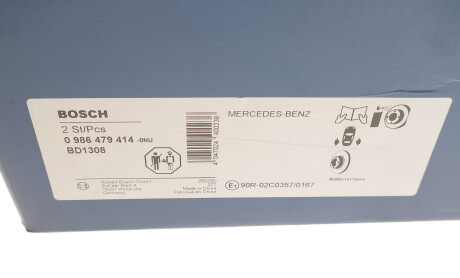 Фото 6 - Тормозной диск BOSCH 0 986 479 414 (0986479414)