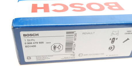 Фото 7 - Гальмівний диск BOSCH 0 986 479 565 (0986479565)