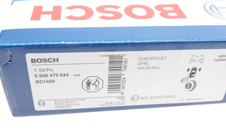 Фото 5 - Тормозной диск BOSCH 0 986 479 644 (0986479644)
