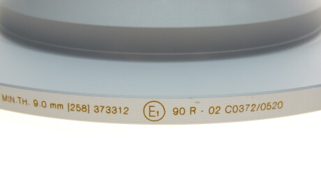 Фото 3 - Тормозной диск BOSCH 0 986 479 D12 (0986479D12)