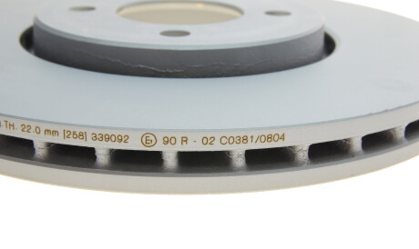 Фото 3 - Гальмівний диск BOSCH 0 986 479 E81