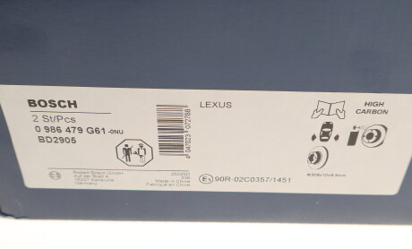 Фото 7 - Гальмівний диск BOSCH 0 986 479 G61 (0986479G61)