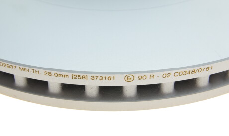 Фото 3 - Гальмівний диск BOSCH 0 986 479 G93 (0986479G93)