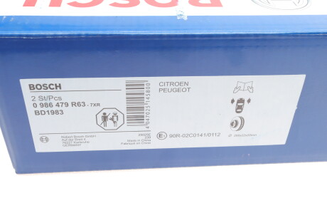 Фото 6 - Гальмівний диск BOSCH 0 986 479 R63 (0986479R63)