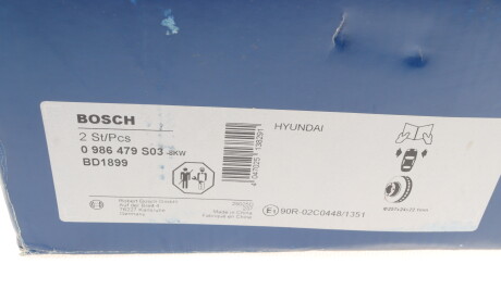 Фото 5 - Тормозной диск BOSCH 0 986 479 S03 (0986479S03)
