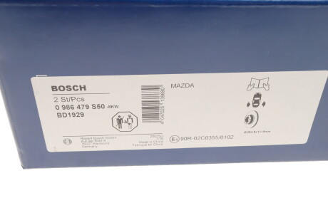 Фото 5 - Гальмівний диск BOSCH 0 986 479 S50 (0986479S50)