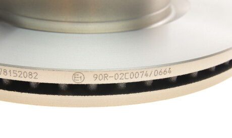 Фото 3 - Гальмівний диск BOSCH 0 986 479 T44 (0986479T44)