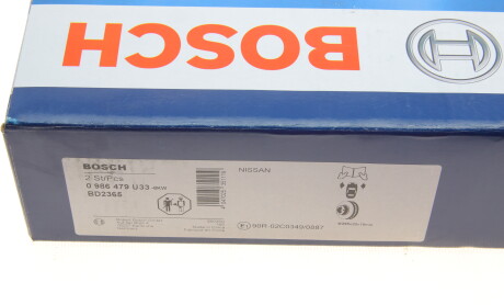 Фото 5 - Гальмівний диск BOSCH 0 986 479 U33