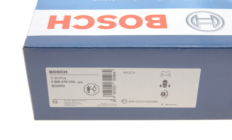 Фото 5 - Тормозной диск BOSCH 0 986 479 V04 (0986479V04)