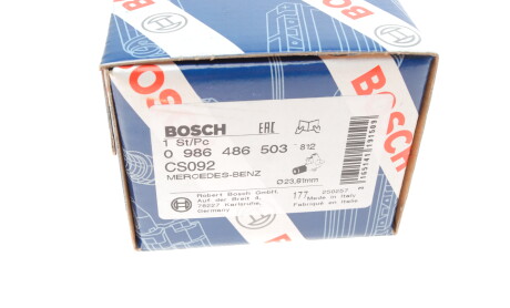 Фото 8 - Рабочий цилиндр сцепления BOSCH 0 986 486 503 (0986486503)