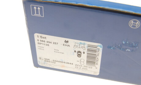 Фото 7 - Тормозные колодки BOSCH 0 986 494 257 (0986494257)